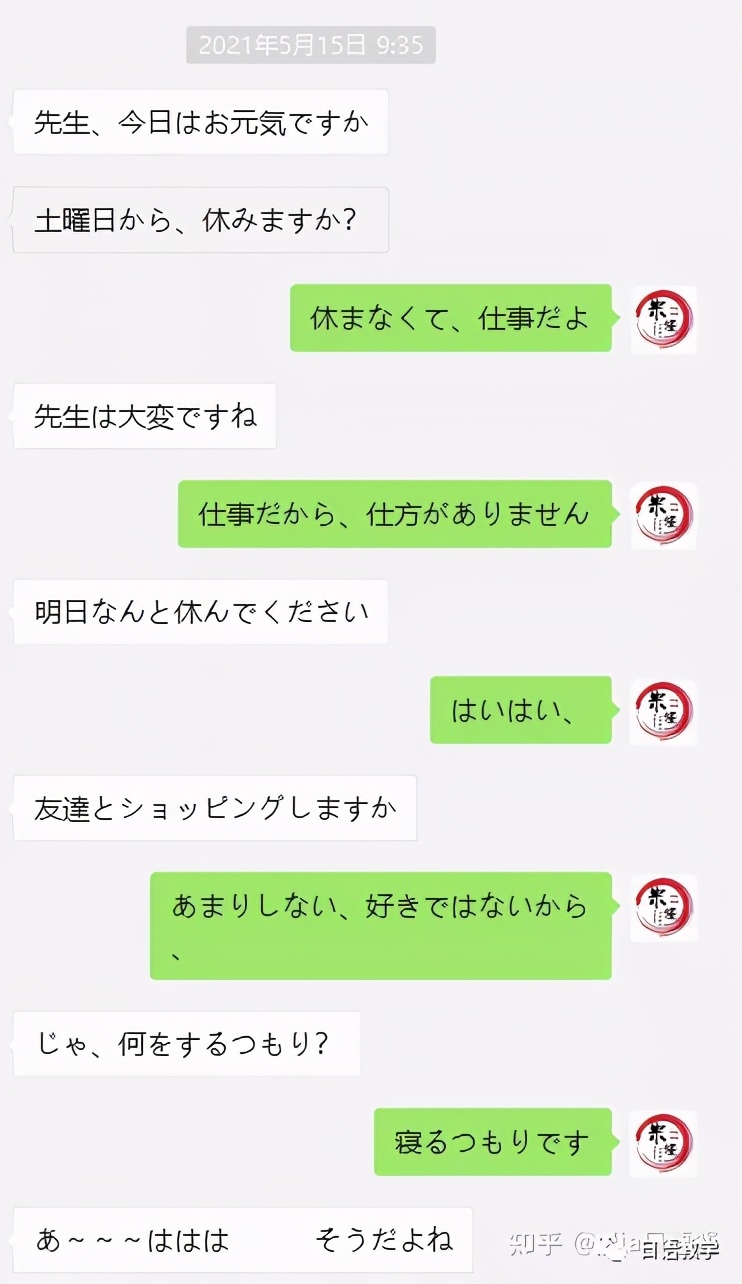 如何学习日语口语最有效,学习日语的软件哪个好