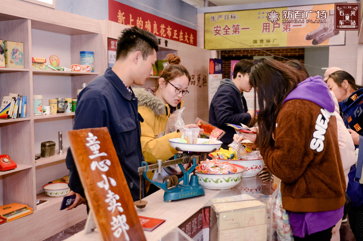 你好，旧时光|新百广场“又见·石光”车站正式通车