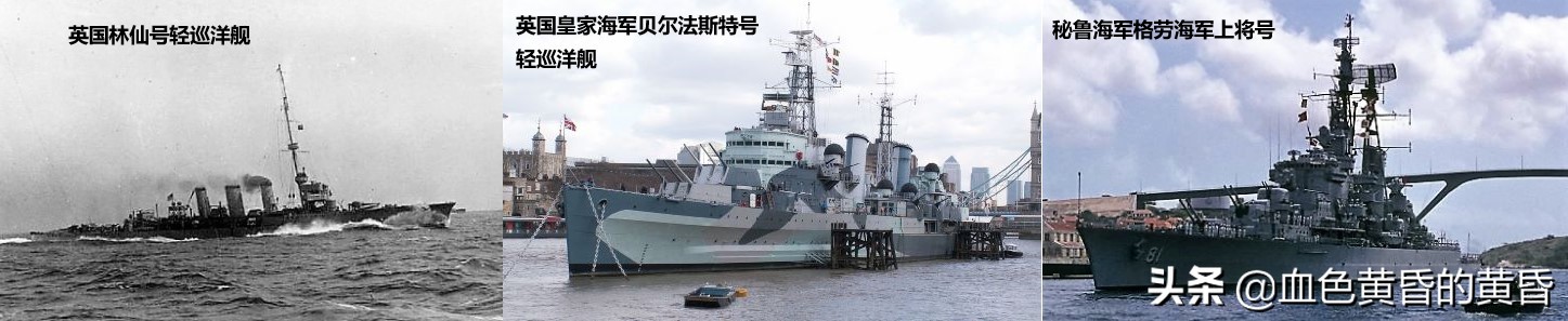 什么是巡洋舰战列舰两栖攻击舰,什么是战列舰什么是驱逐舰