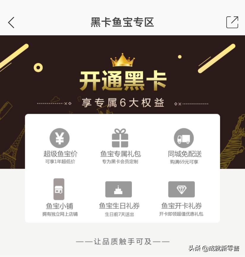 会员增长策略,跨境私域流量运营方法