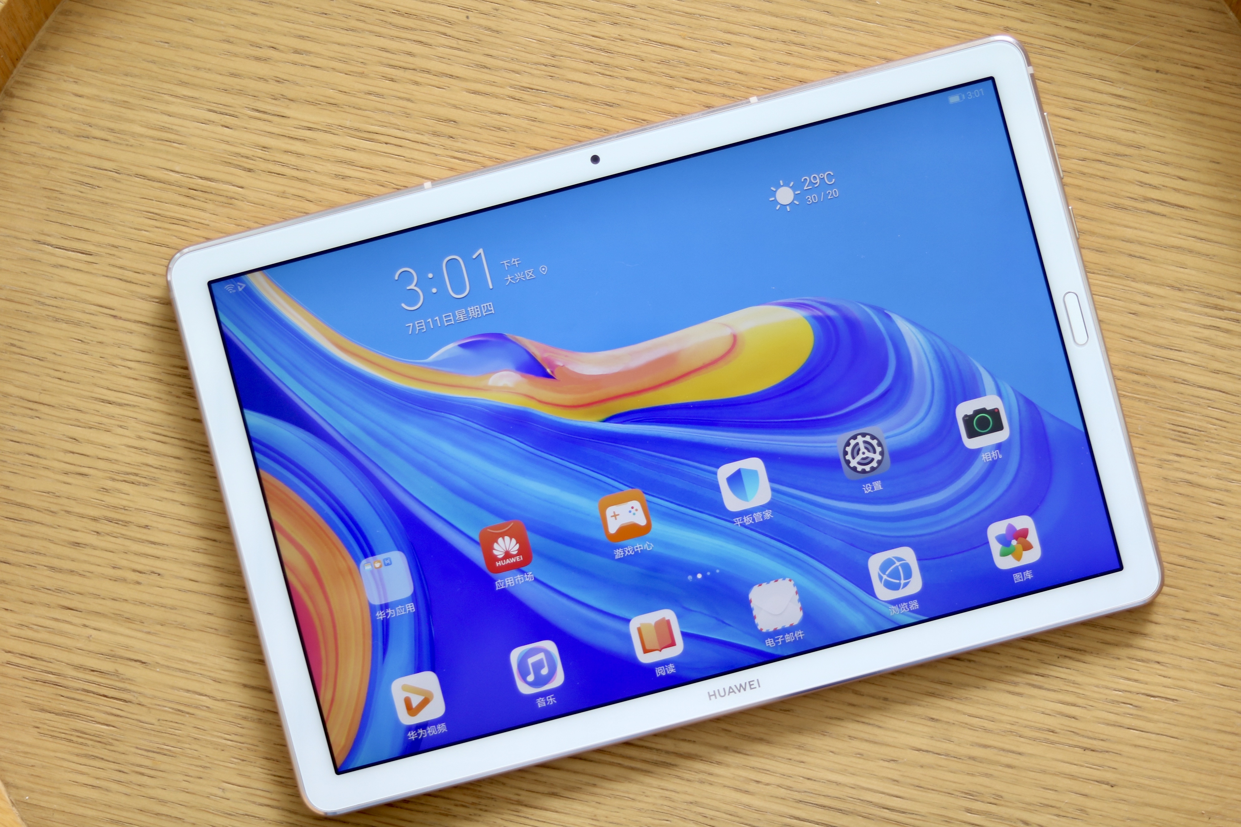 华为平板m68寸全面评测,华为平板m610.8英寸高能版测试