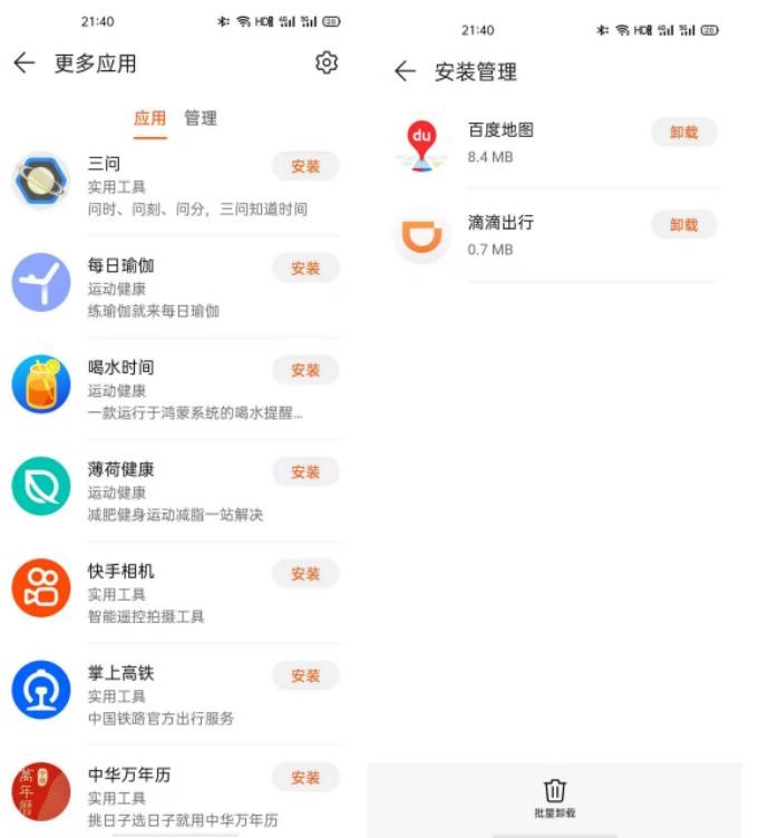 华为watchgt2pro测评最新,华为watchgt2proecg心电图版
