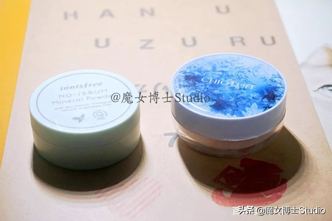 散粉大比拼,散粉pk