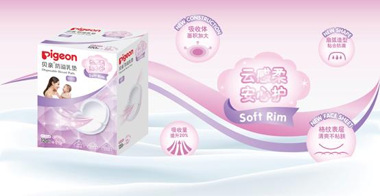 错过双十一母婴节,贝亲双十二有活动吗