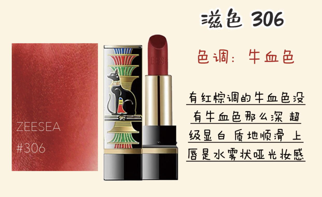 适合秋冬的平价口红热门色号,适合秋冬的口红试色