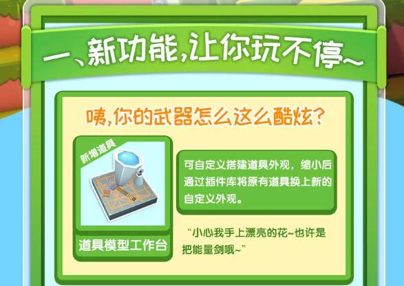 迷你世界黑科技是怎么做到的,迷你世界可以震惊所有人的黑科技