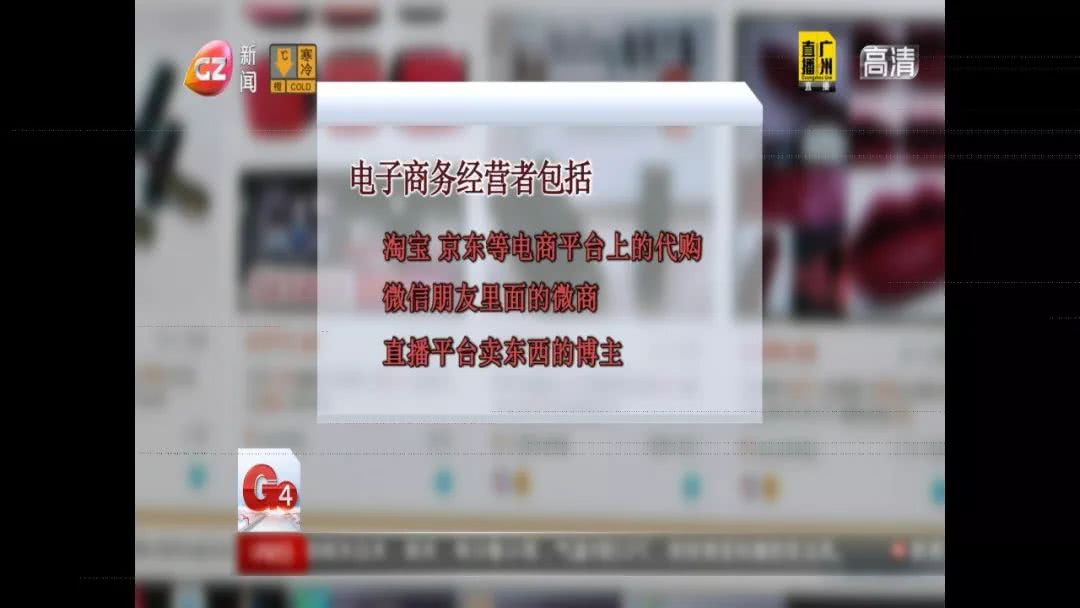 微商代购会受监管吗,微商代购电商规定