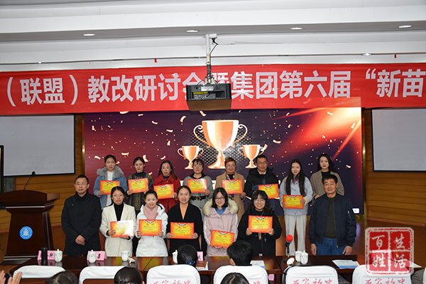 成都石室中学初中学校：五育并举育英才  立德树人促强基