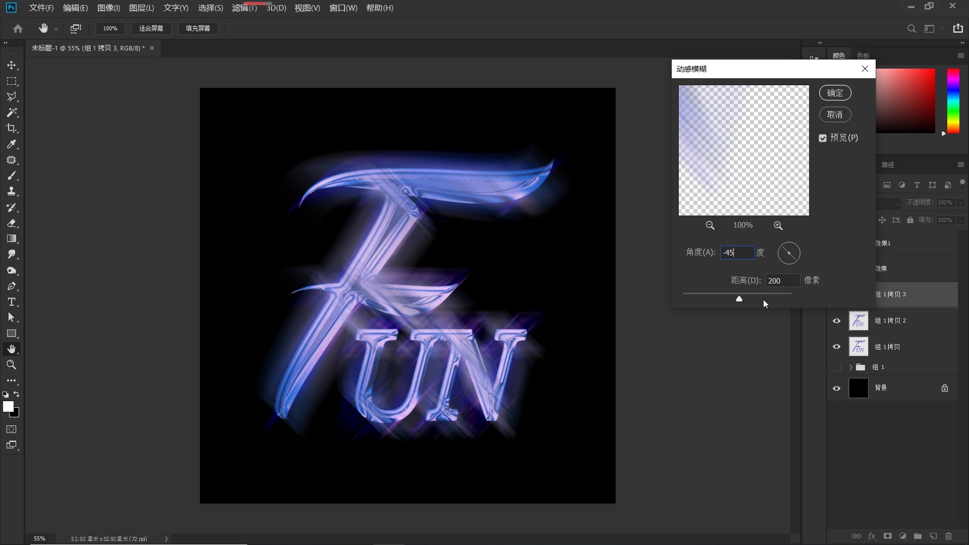 ps怎么制作金属文字效果,ps制作黄金文字效果教程
