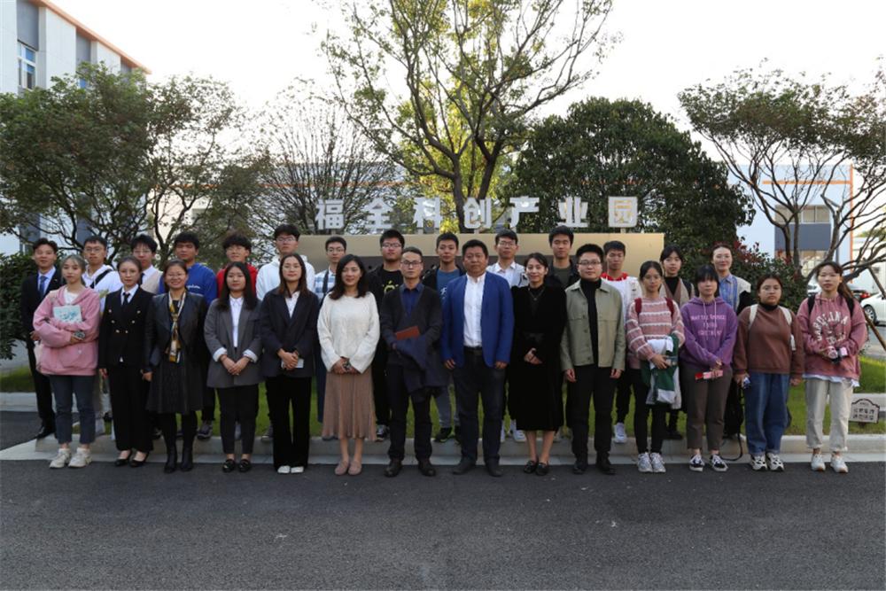 绍兴文理学院创业基地,绍兴文理学院国家科技奖