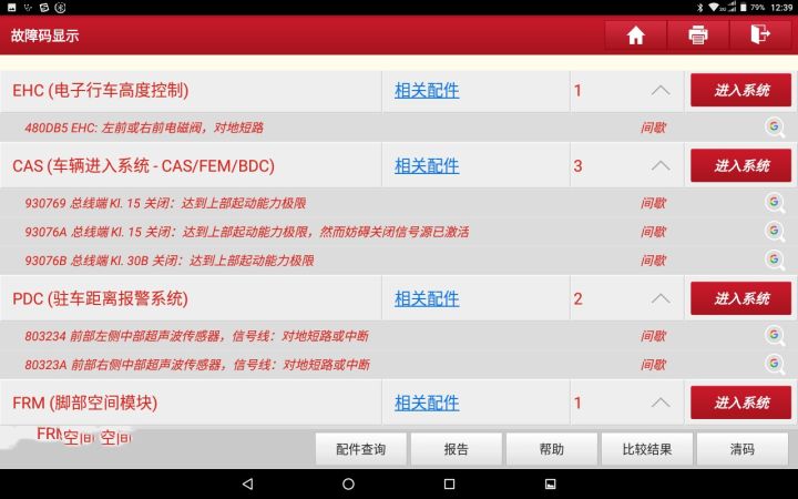 劳斯莱斯古思特进化史,车况最差的劳斯莱斯古思特