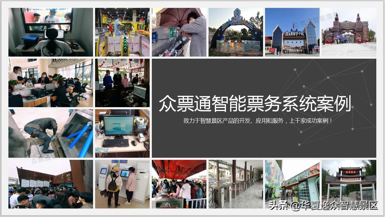 票务系统的坑,票务系统还存在问题