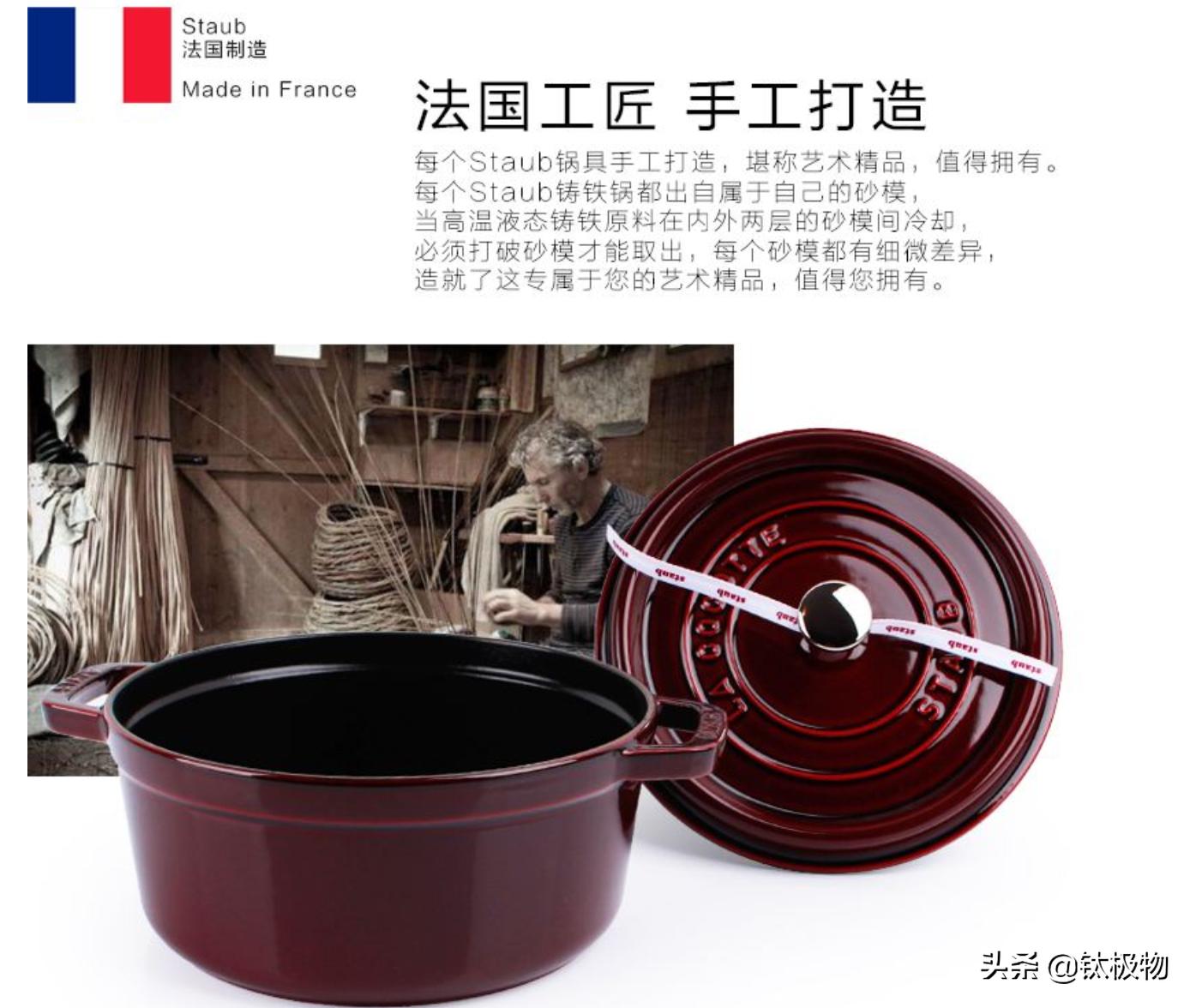 世界顶级厨具奢侈全套,全球十大顶级厨具品牌logo