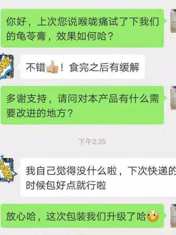 龟界百事通做的龟苓膏，煲前还要先玩火