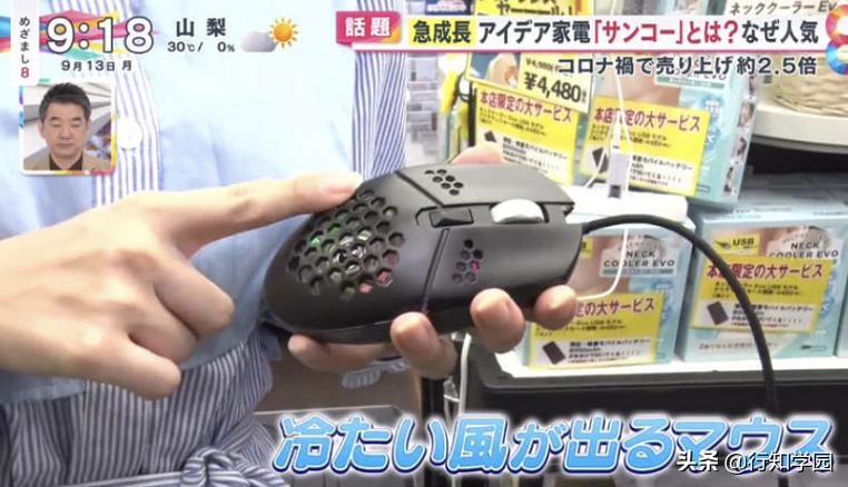 秋叶原科技有限公司,秋叶原卖电器