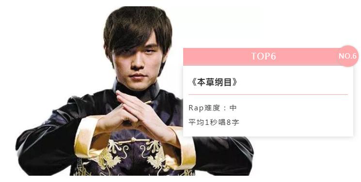 周杰伦难唱歌曲第一名,周杰伦十大难唱快歌