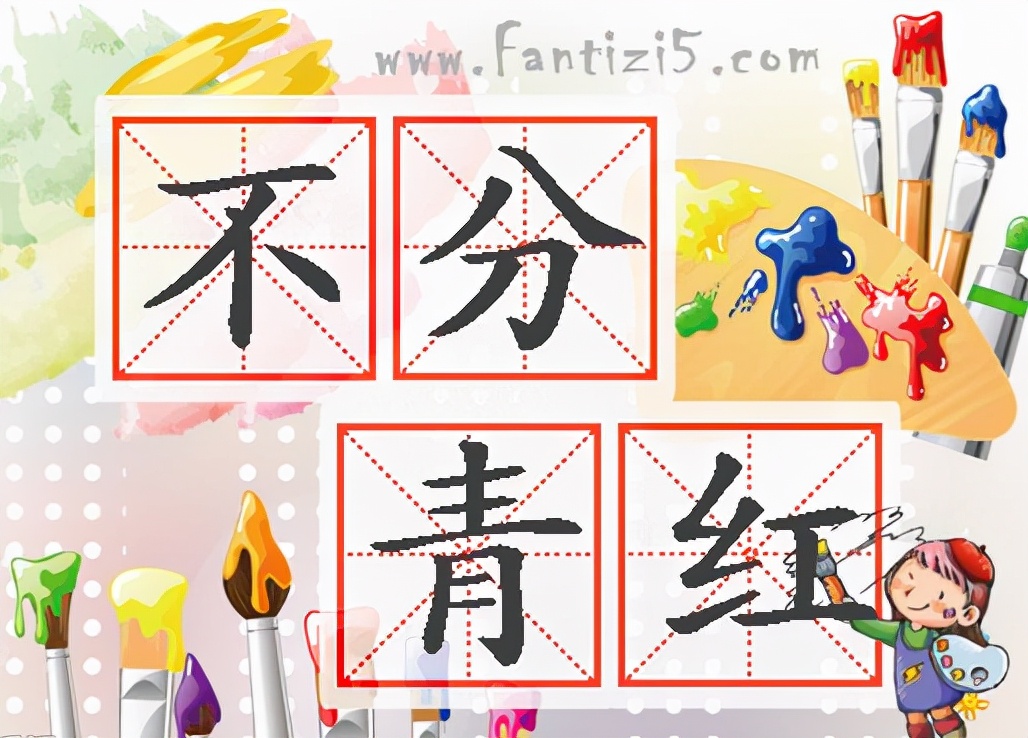 语文知识描写人物的词语,绝句里描写颜色的词有哪些