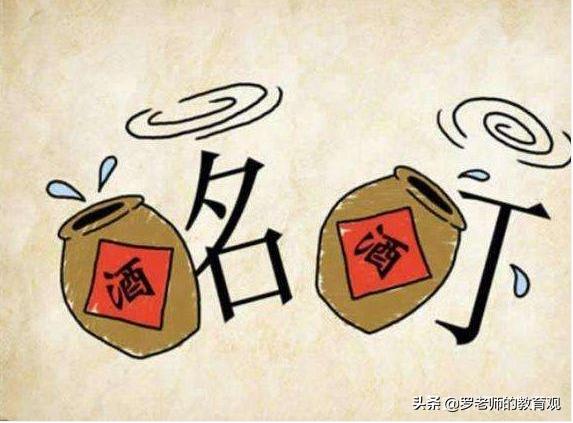 看图猜成语30秒内答对5题的是高手,看图猜成语大部分人能猜对5个