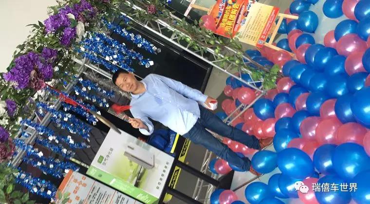 瑞僖网约车,瑞僖