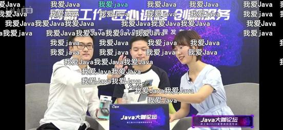 “致敬经典一往无前”JAVA大咖论坛解读!—长沙课工场实力