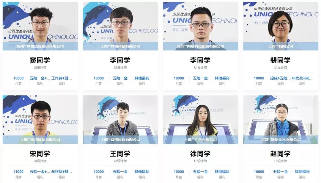 优逸客赴京参加2019年教育部产学合作协同育人项目对接会