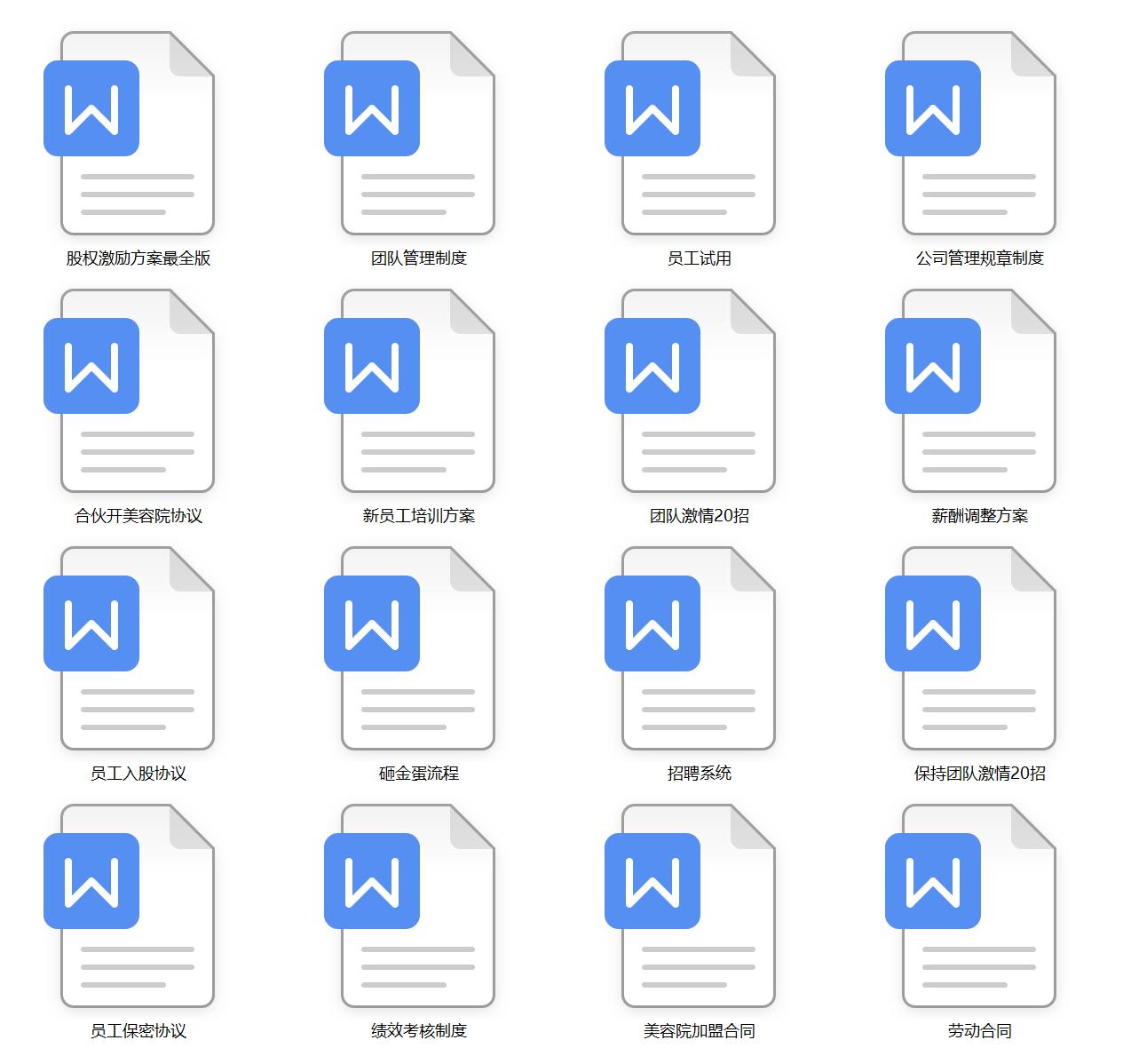 资产管理岗位职责,后勤管理岗位职责