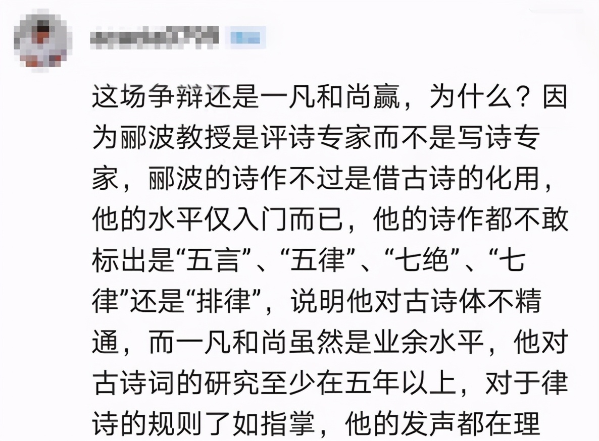 郦波诗词大会做的什么诗,郦波中国诗词大会百万雄师过大江