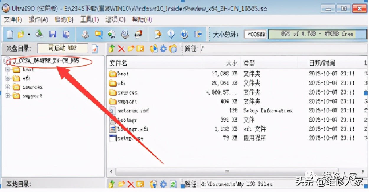 笔记本电脑系统重装教程win10免费,联想笔记本电脑重装系统教程win10