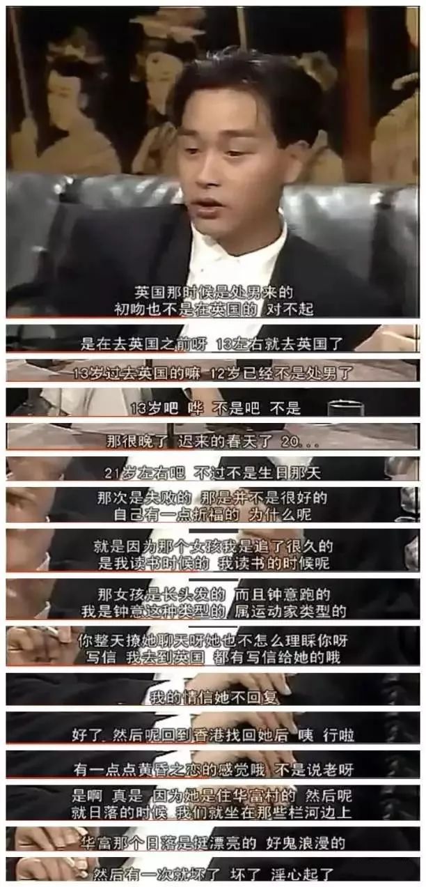 盘点香港剧林青霞关之琳,张国荣豆瓣评分演唱会