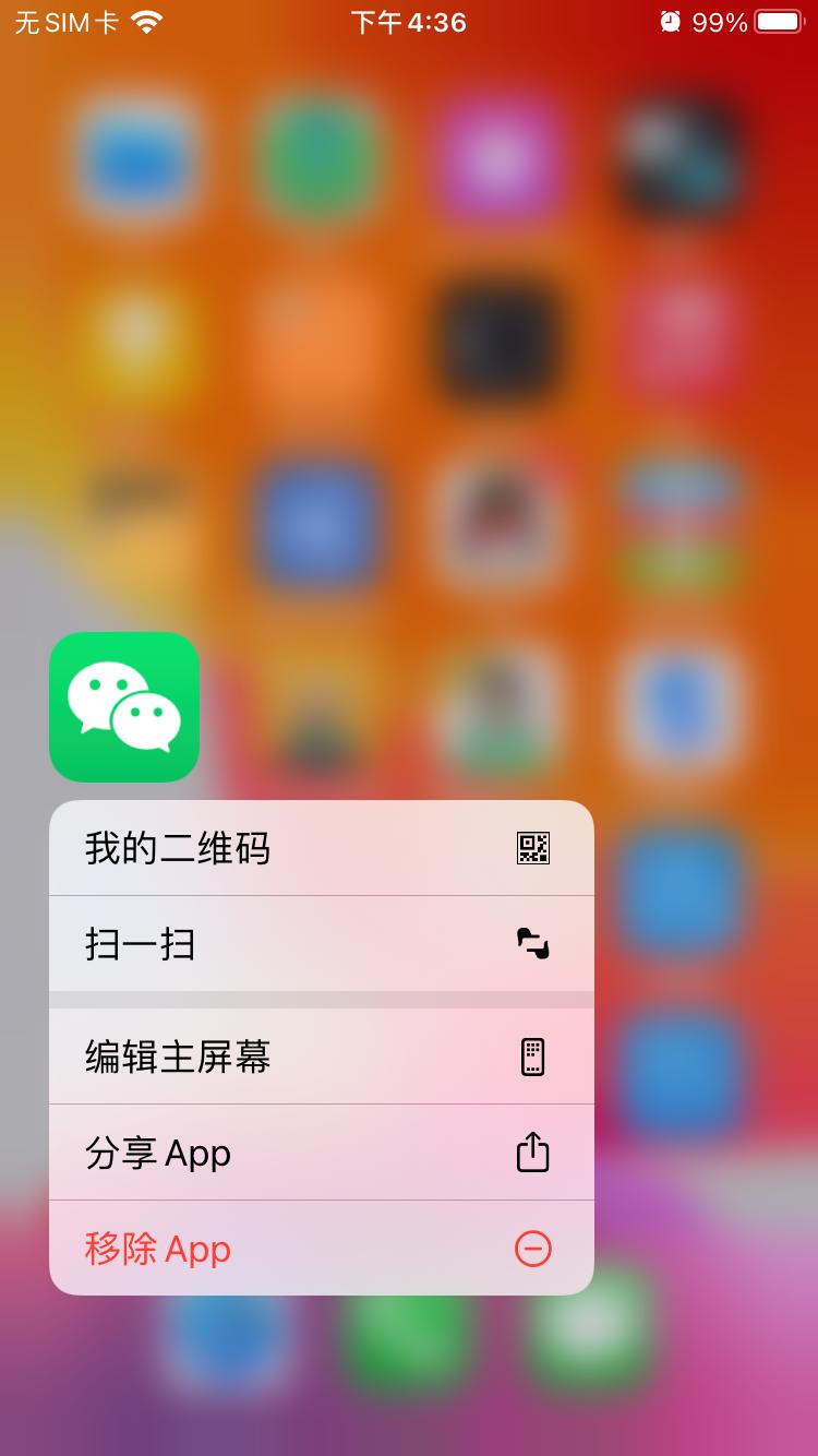 苹果手机里最好用的10个功能,发现苹果里的秘密