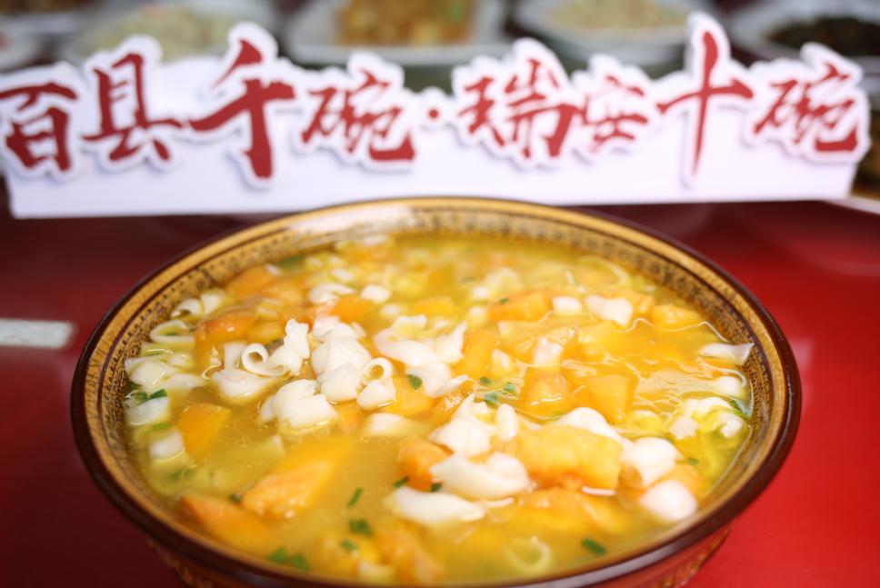 味道温州,温州味道鹿城