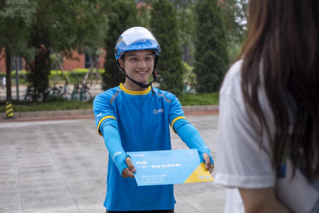 闪送小哥的技能,闪送快递员能赚到钱吗