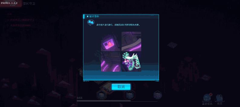 好玩的赛博朋克风格手游,2024年初赛博朋克风格的手游