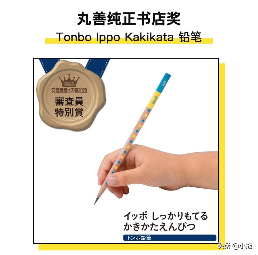 2020日本文具大赏，41款匠心文具，一个都不能少（下篇）