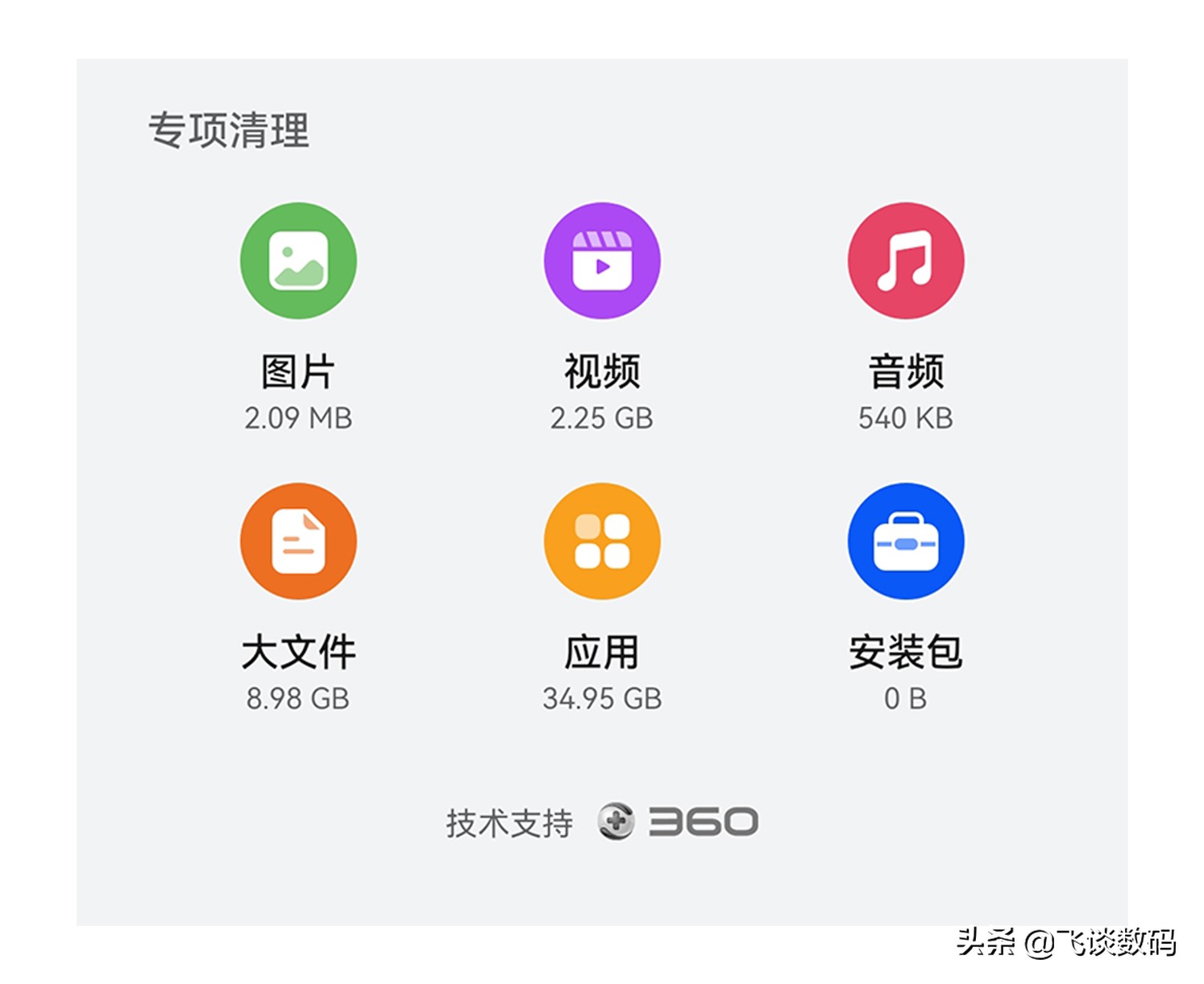 老是提示内存不足怎么解决,老是提醒内存不足重启程序是什么