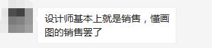 装修碰到靠谱的师傅别乱砍价,装修遭遇了不靠谱的师傅