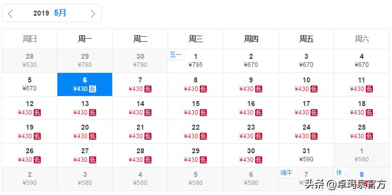 哪个航空买机票最便宜,航空公司买机票攻略