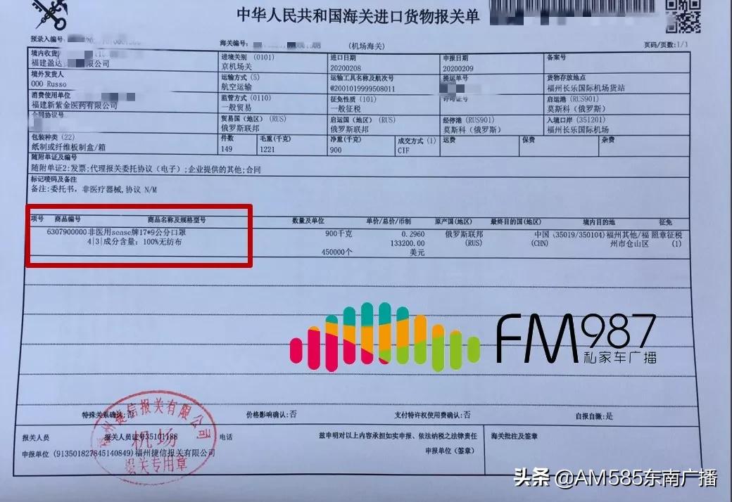 宁德市康佰家口罩预约,康佰家大药房网上购