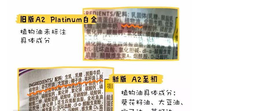 国行版的奶粉哪个好,国行奶粉口碑最好的前十名