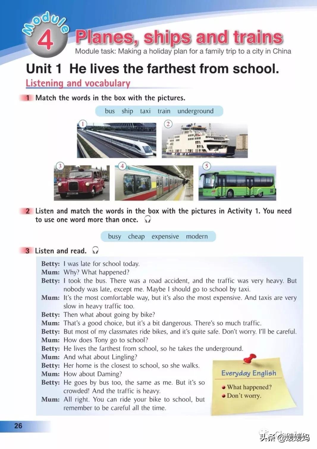 英语人民出版社八年级上册课本,人教版八年级上册英语电子课本