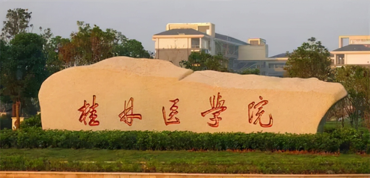 盘点院校前身系列之中华女子学院,盘点院校