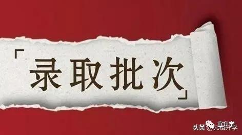 西南医科大学、川北医学院、成都医学院哪个好