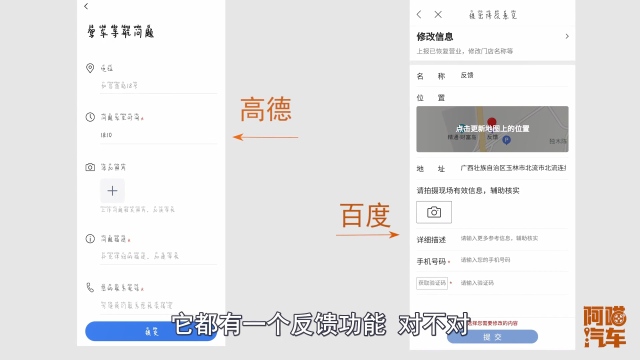 导航提示视频监控是拍什么违章,导航怎么查违章