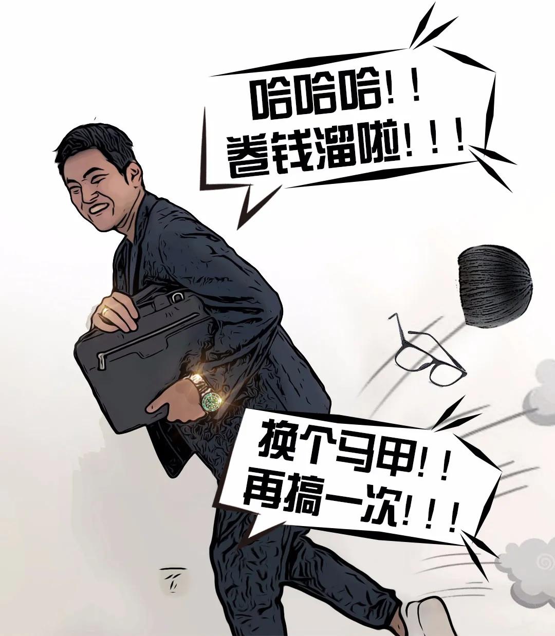 女装大佬真人版漫画,女装大佬直播日常生活漫画