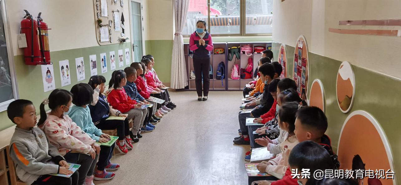 昆明市教工一幼呈贡校区,教工一幼昆明