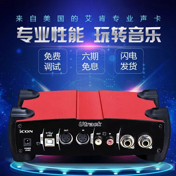 主播们，你们想要的电音时代来了