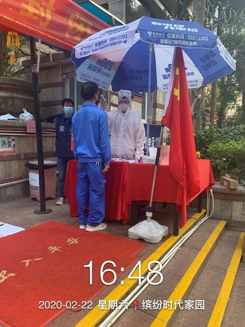 罗湖在行动|一批批蔬果物资急送!东门商圈“两新”*党**组织这样驰援湖北!