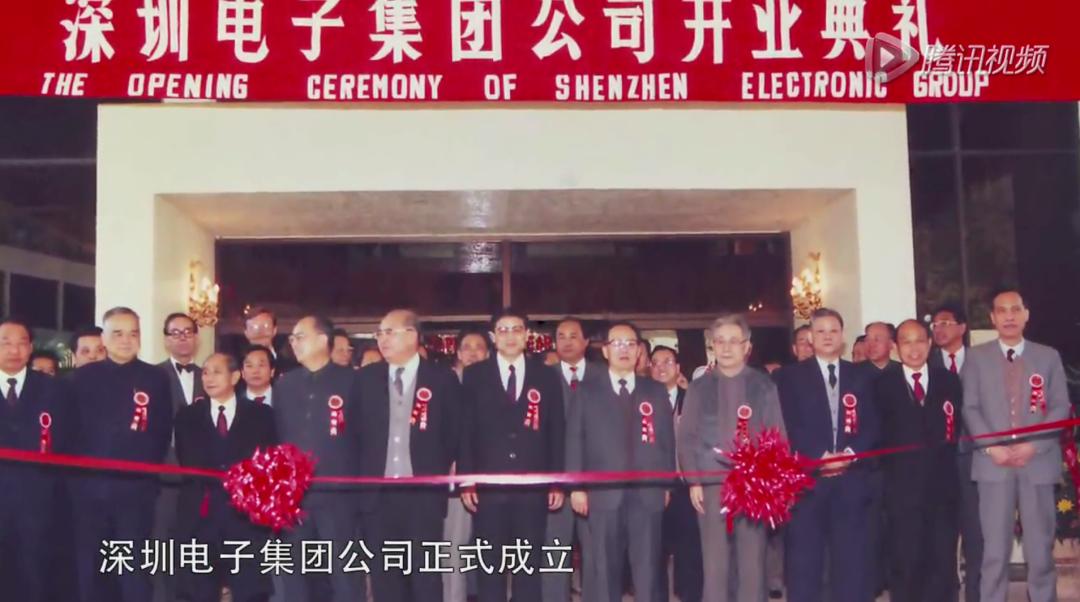 深圳赛格大厦，一个创造神话的地方