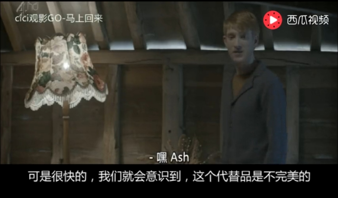 假如你的爱人是幼师,如果你的爱人是人工智能