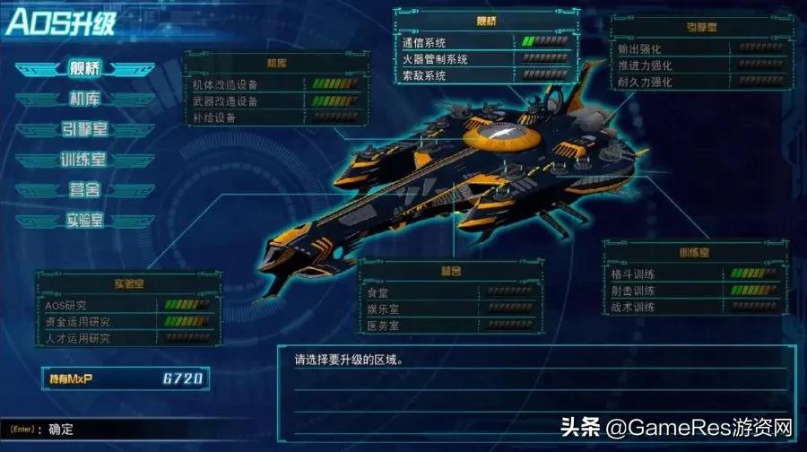 日本机器人游戏大全,日本回合制机器人经典游戏